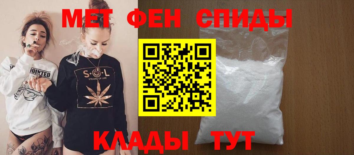 Амфетамин Premium Балтийск