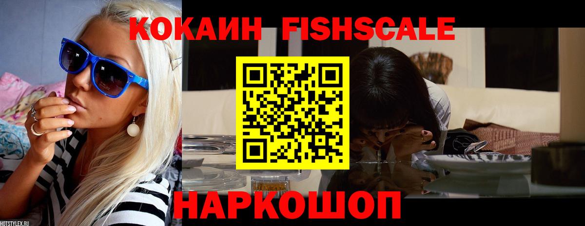 Кокаин Боливия Балтийск