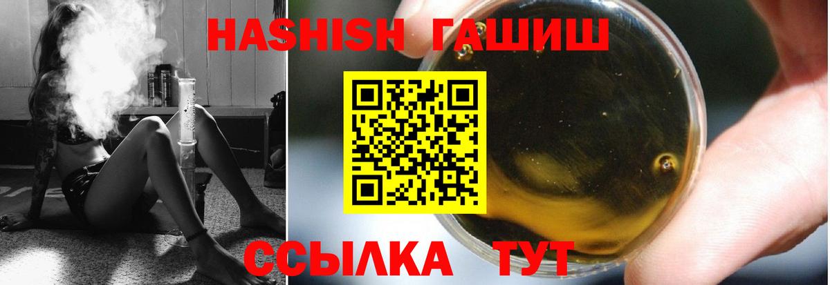 ГАШ индика сатива Балтийск