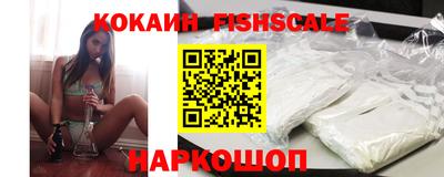 кокаин VHQ Кандалакша