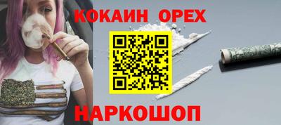 мяу мяу мука Канаш