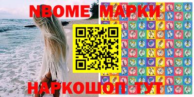 кокаин VHQ Кандалакша