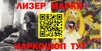 мдма Камышлов
