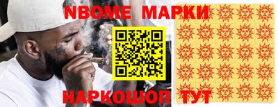 мяу мяу мука Канаш