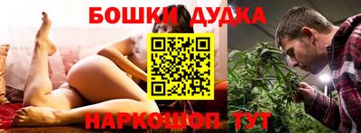мдма Камышлов