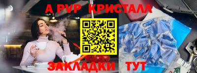 мдма Камышлов