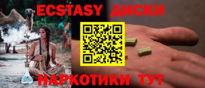 мяу мяу мука Канаш