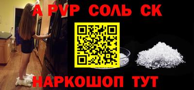 кокаин VHQ Кандалакша