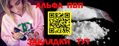 кокаин VHQ Кандалакша