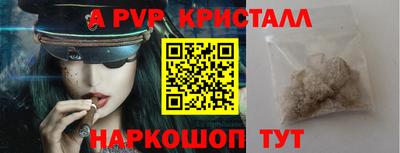 кокаин VHQ Кандалакша