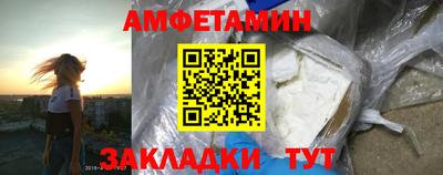 мяу мяу мука Канаш