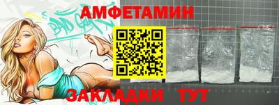 мдма Камышлов