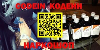 кокаин VHQ Кандалакша