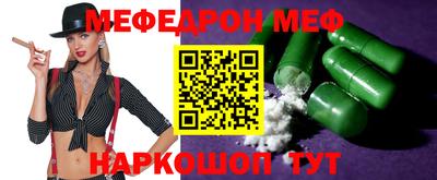 мдма Камышлов