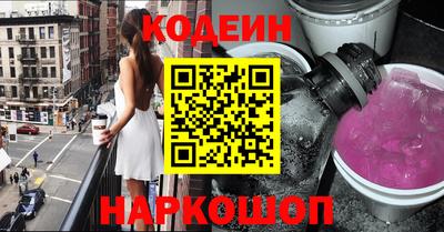 мдма Камышлов
