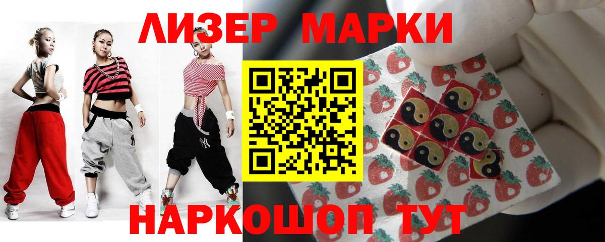 ЛСД экстази кислота  Вход с VPN  Балтийск 