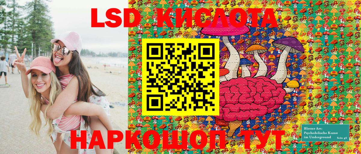 Марки 25I-NBOMe 1,8мг  Вход с VPN  Балтийск 