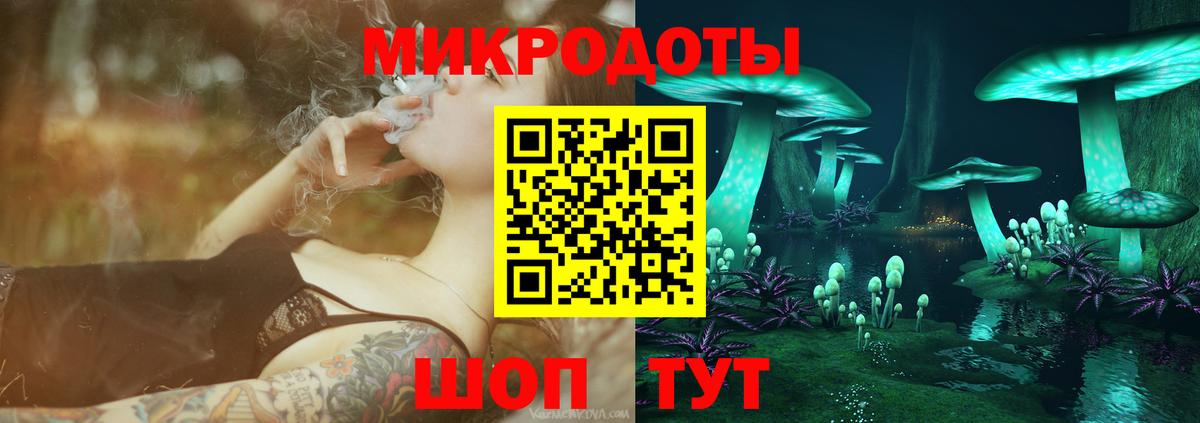 Галлюциногенные грибы мухоморы  Вход с VPN  Псилоцибиновые грибы Psilocybine cubensis  как найти закладки  Балтийск 